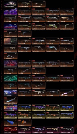 禁排西部未来2024全球混沌序曲显卡3.0黯夜怪谈破败军械奇点2.0源能者娱乐系统耀鳞威龙般若假面_无畏契约_WeGame_WeGame