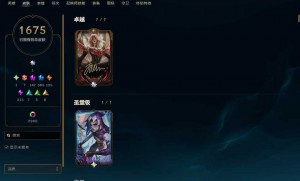 1920新皮肤⭐龙虾白衣青龙⭐黑夜亚索⭐恐惧新星⭐至臻VN⭐蛇年安妮⭐天龙之子⭐电玩女枪⭐冠军套_英雄联盟_联盟一区_祖安