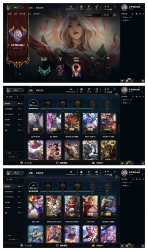 1500原皮♥️全至臻40臻彩云顶神话艾希♥️女帝魔域梦魇心之钢❤️至高天灵魂莲华玉剑神龙尊者青花瓷_英雄联盟_联盟二区_雷瑟守备