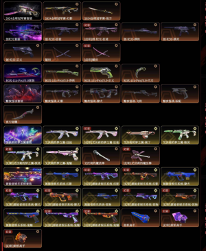 艾沃莉的梦之翼源能者娱乐系统黯夜怪谈创纪元2024冠军显卡爪奇点蝴蝶混沌掠影双城全息机动狂徒侦查_无畏契约_WeGame_WeGame