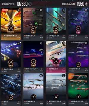 可排-1950r-22冠军-异象ak-西部未来-归零者2.0-掠影-奇点2.0-显卡-天降神兵2.0_无畏契约_WeGame_WeGame