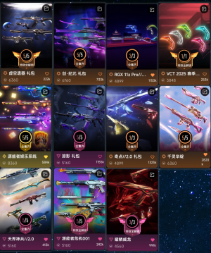 可排✨虚空遗器✨创纪元✨掠影✨奇点2✨VCT爪刀✨玩具✨樱花✨显卡✨威龙✨神兵2✨源能_无畏契约_WeGame_WeGame