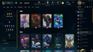 【德玛西亚 黄金铂金可排位】原皮683+炫彩158❤️36神话至臻❤️虎年限定❤️龙虾龙刀❤️_英雄联盟_联盟五区_德玛西亚