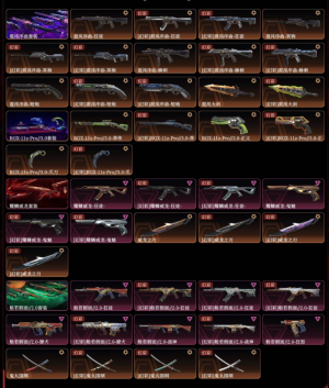 显卡狂徒混沌序曲显卡3.0威龙之刃般若2.0洪荒幻影紫金狂徒盖亚狂徒侦查幻影掠影狂徒苍龙冥驹塑水_无畏契约_WeGame_WeGame