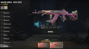 阿斯顿马丁跑车✌满级火麒麟✌魔咒MK12✌大金牙✌渔夫帽✌滑雪镜✌染血白运动✌熊脚✌圣诞之子套✌猪八_绝地求生_全区_全服