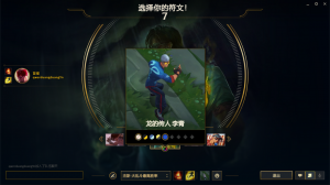 ⚡巅峰6000皮肤⚡五炫彩龙瞎⚡2100级⚡100神话终极⚡海克斯⚡神龙⚡灵魂⚡周年限定⚡冰雪节系列_英雄联盟_联盟四区_弗雷尔卓德