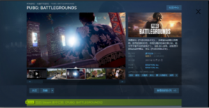 已购PLUS+☃️98K玩具⭐可排位✴️SKS☀️M4☀️AK✴️绝地求生_绝地求生_全区_全服