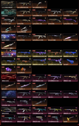 禁排电音标配光荣歧途显卡狂徒离子狂徒异鳞魔蛇幻影VCT爪2021冠军归零者奇点源能者娱乐系统耀鳞威龙_无畏契约_WeGame_WeGame