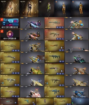 传说灵眸辉光艾莉莎炽芒蝶刃⭐白鲨幻神风神龙宝⭐王者星神白虎玄武冠军特刃６音效⭐６盘６烈龙毒蜂蝴蝶小钢_穿越火线_电信区_四川一区