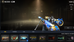 幻神冠幻3皮带音效❤COP雷霆+柯尔特冠特+冠刃❤6盘6烈+蝴蝶+传说圣灵❤QBZ冠军之薇❤_穿越火线_电信区_江苏一区