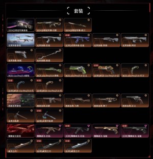 【可排】8W库存✅24冠军套✅VCT25爪刀✅光荣异象套✅显卡3.0套✅西部未来套✅威龙套✅光谱幻影_无畏契约_WeGame_WeGame