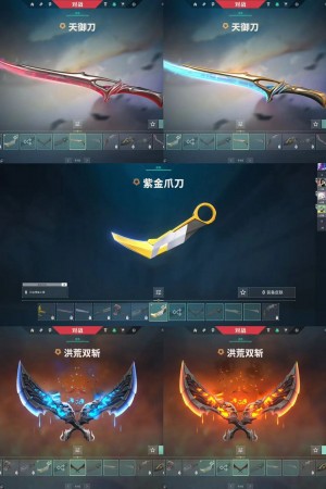 禁排位⭐混沌序幕AK⭐海洋之星鱼缸AK⭐洪荒双斩⭐紫金爪刀⭐天御刀⭐盖亚AK⭐洪荒AK⭐恶鬼M_无畏契约_WeGame_WeGame