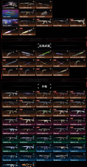 2024冠军双城之战奇点2.0显卡蝴蝶显卡爪镭切光荣异象狂徒创纪元狂徒混沌狂徒洪荒狂徒离子归零者_无畏契约_WeGame_WeGame