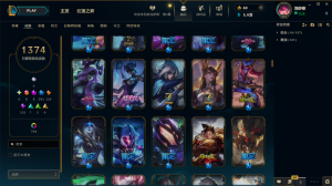 ❤9500皮肤【艾欧尼亚】100至臻⚡全套年限⚡5色龙瞎⚡玉剑传说⚡大师表情_英雄联盟_艾欧尼亚_艾欧尼亚