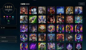 6000皮❤️可排位❤️卓越狐狸卡莎❤️圣堂金克丝❤️全至臻❤️_英雄联盟_艾欧尼亚_艾欧尼亚