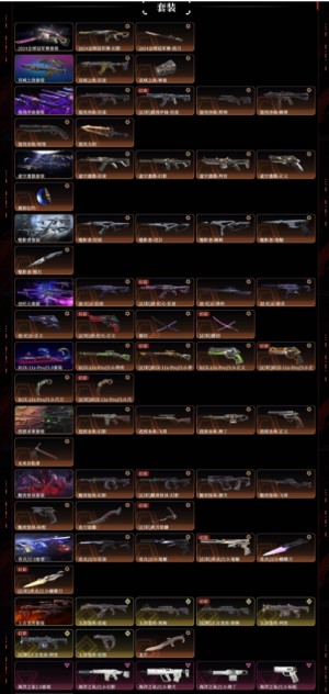 禁排西部未来2024全球冠军双城之战混沌序曲虚空遗器噬影者创纪元显卡3.0黯夜怪谈奇点2.0上古龙炎_无畏契约_WeGame_WeGame