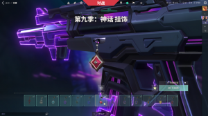 ✅【钜惠】满特效❤️神話挂件❤离火刃VCT爪刀21-24冠军套❤️剥皮小刀创纪元狂徒西部全套❤️塑水_无畏契约_WeGame_WeGame