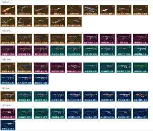 2000R限定离火⭐14把刀13狂徒5幻影⭐西部未来套⭐2标配奇点耀鳞套⭐热门混沌盖亚洪荒掠夺紫阙_无畏契约_WeGame_WeGame