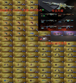 300V❤幻神AG冠军带音❤传说光耀❤超满配副手❤裁决带音❤世冠套王光星神白虎9音❤6盘烈蝴蝶满挑战_穿越火线_网通区_北方大区